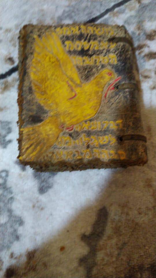 700 yıllık el yazması Tevrat'ı 1.5 milyon dolara satmaya çalıştılar 4