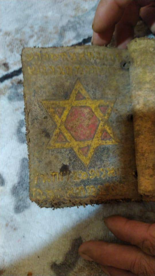 700 yıllık el yazması Tevrat'ı 1.5 milyon dolara satmaya çalıştılar 3