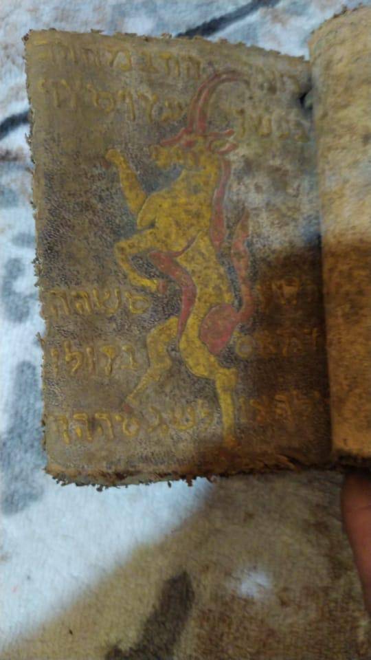 700 yıllık el yazması Tevrat'ı 1.5 milyon dolara satmaya çalıştılar 1