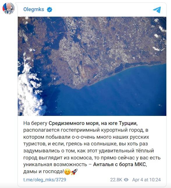 Rus kozmonot uzaydan Türkiye’yi fotoğraflamak için nasıl bulduğunu anlattı: Arkadaşlarım uzaydan fotoğraflarını çekmemi istiyor 8