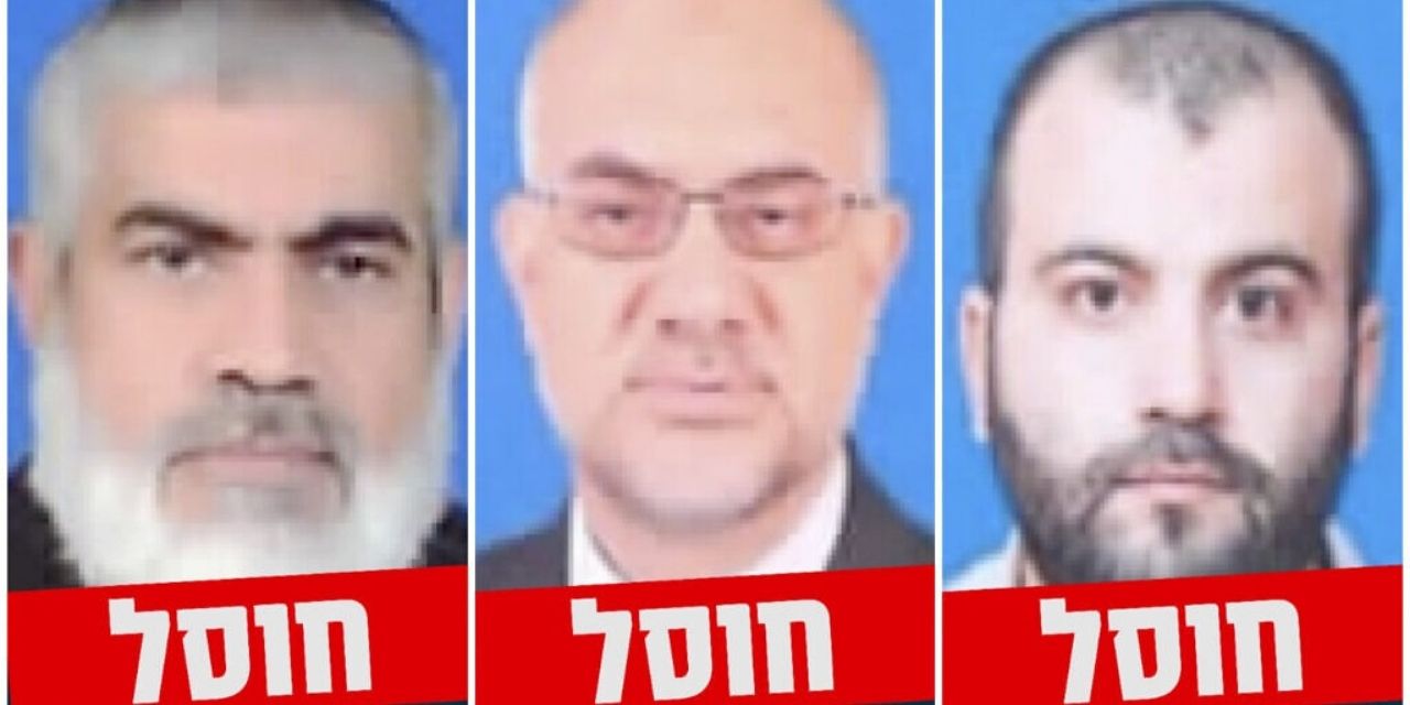 İsrail: Hamas hükümet lideri dahil 3 yönetici öldürüldü