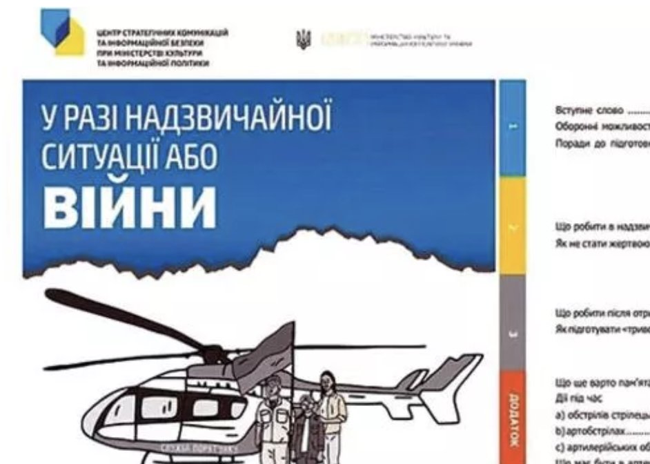 Kiev'de halk için  "savaş kılavuzu": "Silahlı kişilerle konuşmayın, tartışmayın, hatıra fotoğrafı çektirmeye kalkışmayın"