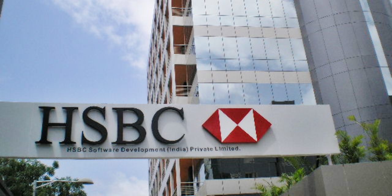 HSBC, 200 yöneticisini işten çıkaracak