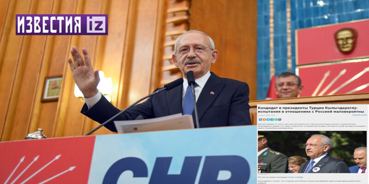 Kılıçdaroğlu’nun mesajları ses getirdi: Rus medyasında 50 haber sitesinde yer aldı