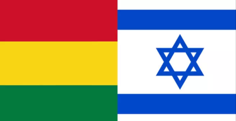 Bolivya, 'İsrail insanlığa karşı suç işliyor' diyerek diplomatik ilişkilerini kesti
