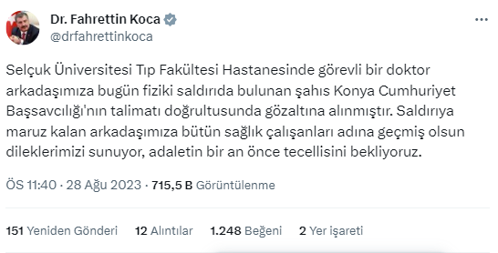 koca.png