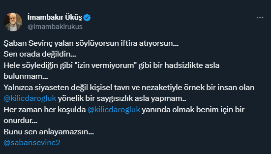 imambakir.png